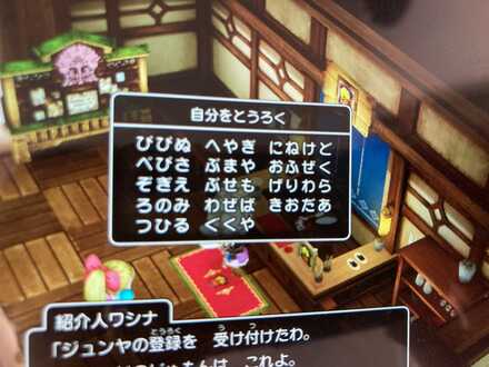 コメント画像