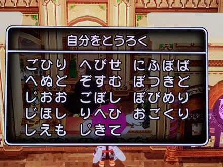 コメント画像