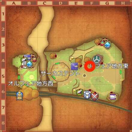 ビッグホルンの復活の受注場所マップ