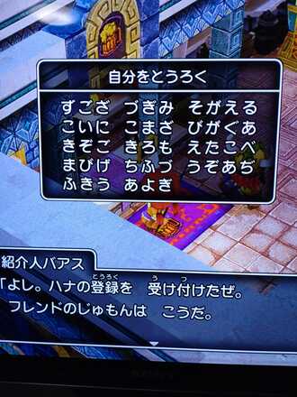 コメント画像