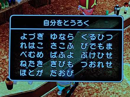コメント画像