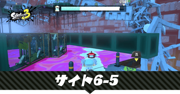 アナタ色計画始動のアイキャッチ画像