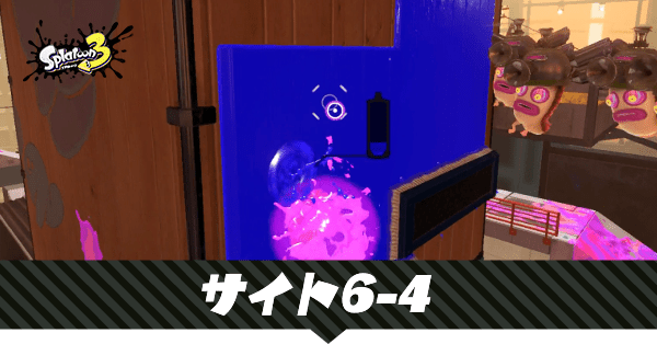 限りある今に限りない喜びをのアイキャッチ画像