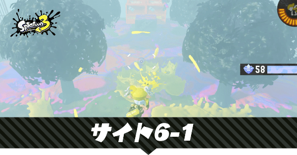 その日常は非日常をまとうのアイキャッチ画像