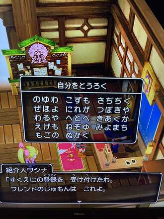 コメント画像