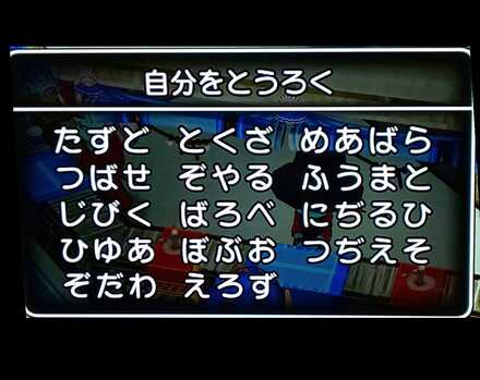 コメント画像
