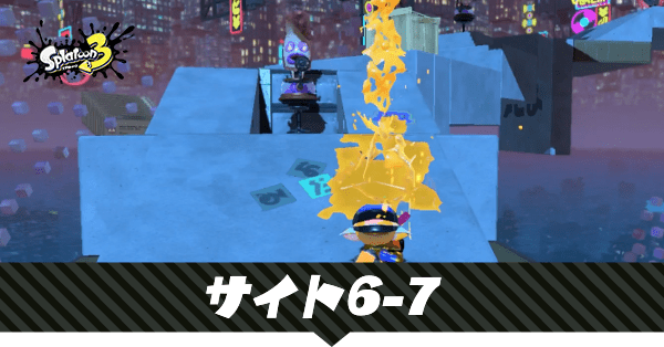 この高さこの輝きこの儚さ最高峰のアイキャッチ画像