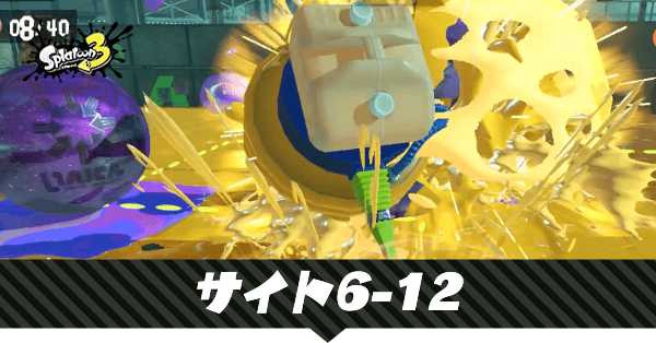 住まいの既成概念を壊し尽くすのアイキャッチ画像