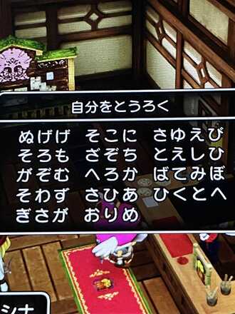 コメント画像