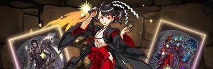 【9255】神道ほのか【ダークカラー】