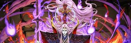 【9232】魔王の懐刀ランマル