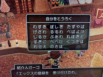 コメント画像