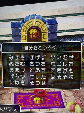コメント画像
