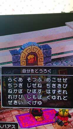 コメント画像