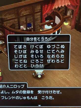 コメント画像