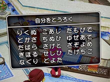 コメント画像