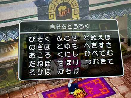 コメント画像