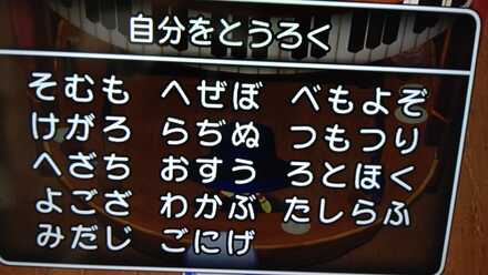 コメント画像