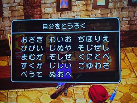 コメント画像