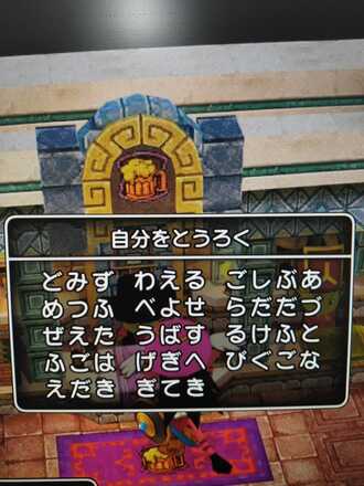 コメント画像