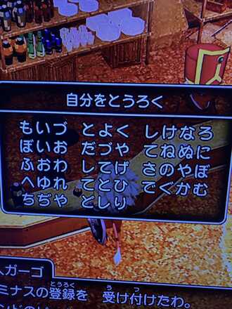 コメント画像
