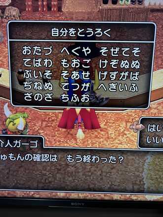 コメント画像