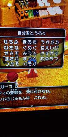 コメント画像