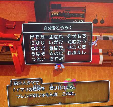 コメント画像