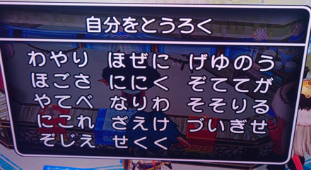 コメント画像