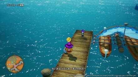 ヴェリナード領南ちいさなメダル入手場所詳細