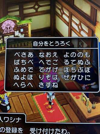 コメント画像