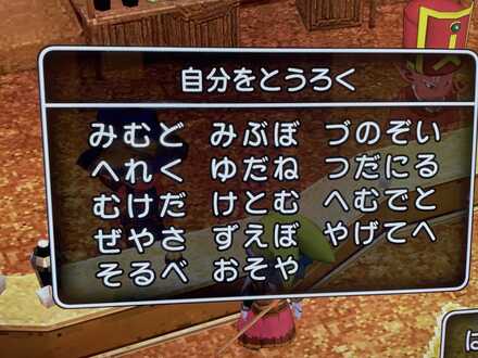 コメント画像