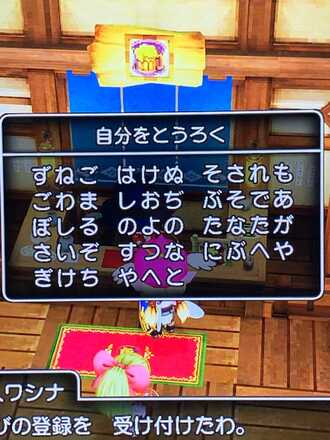 コメント画像