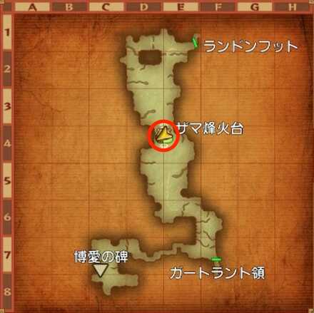 ザマ峠ちいさなメダル入手マップ