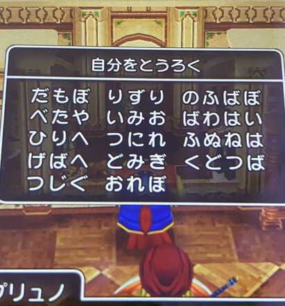 コメント画像