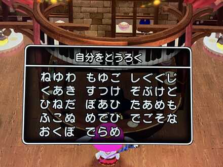 コメント画像