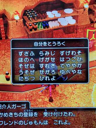 コメント画像
