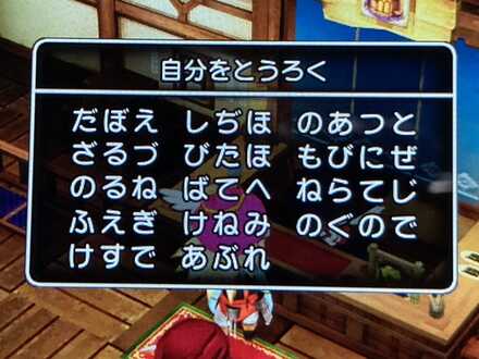 コメント画像