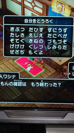 コメント画像