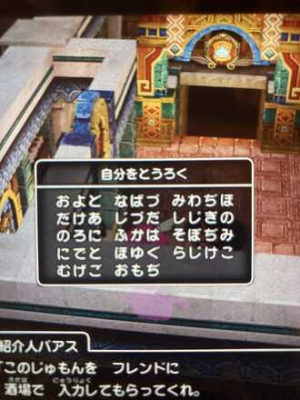 コメント画像