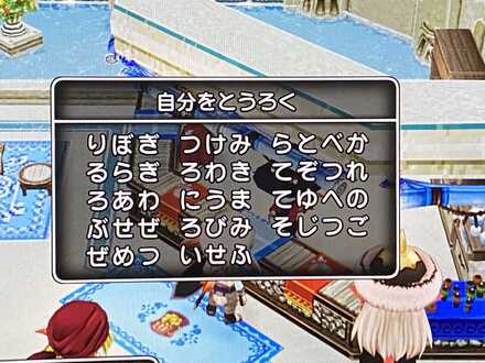 コメント画像