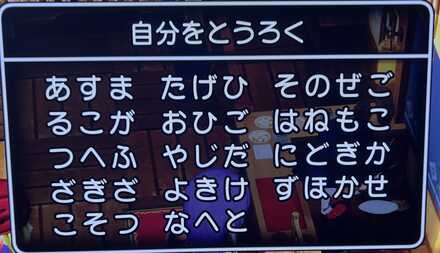 コメント画像