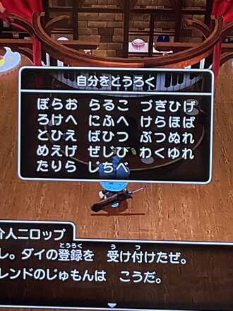 コメント画像