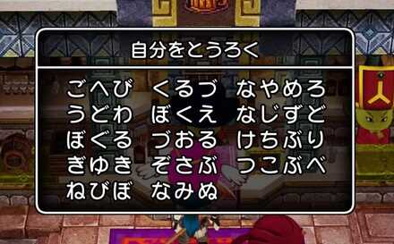 コメント画像