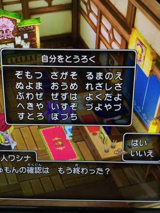 コメント画像