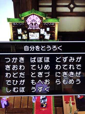 コメント画像