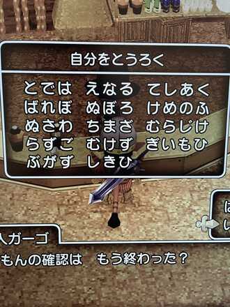 コメント画像