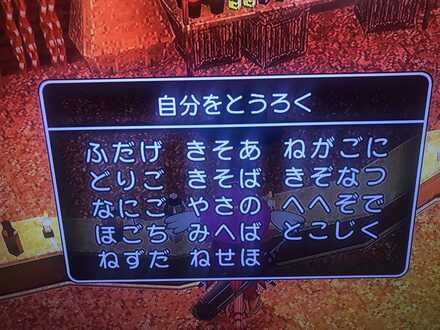 コメント画像