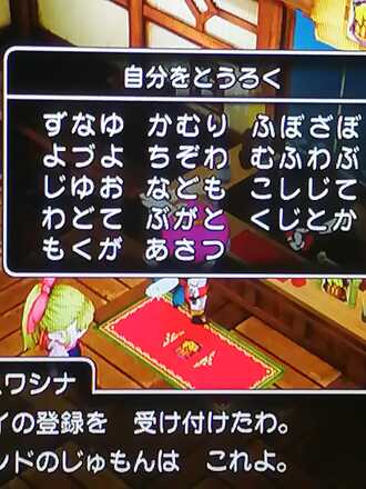 コメント画像