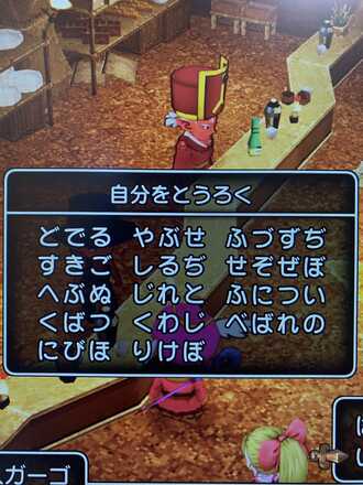 コメント画像
